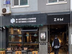 门面-ZM COFFEE(西安路店)