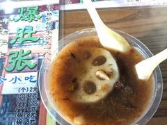 -东兴顺爆肚张