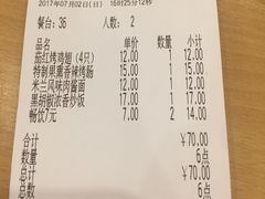 -萨莉亚意式餐厅(特力时尚汇店)