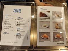 -VOYAGE COFFEE(杨梅竹店)