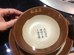 -锅来乐地锅鸡(安亭店)