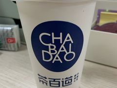 -茶百道(昌里路店)