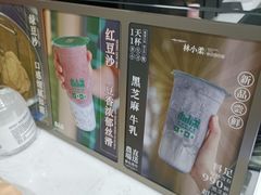 -林小柔绿豆沙牛乳(陆家嘴店)