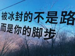 -中旅松花湖滑雪场
