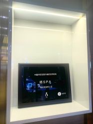 -栖SPA·ONDA ·海菲秀·皑皑科技美肤中心