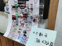 -小狗面馆(河东路店)
