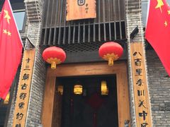 -何家一碗面(南大街店)