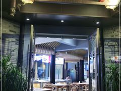 门面-龙抄手(文殊坊店)