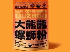 -大熊熊螺蛳粉(埌西店)