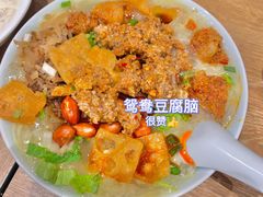 蛋冲鸳鸯豆腐脑-小豆海棠(人民南路店)