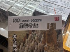 -西北轻工批发市场