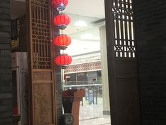 -院落创意菜