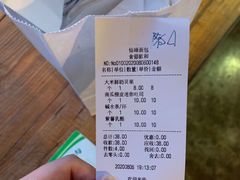 -仙峰天然面包(迎宾路店)