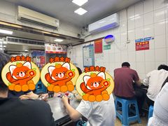 -盖邑扁食店
