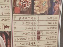 菜单-十六蒲(桂林路店)