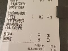 -卡朋西餐(较场西路店)