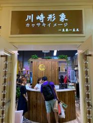 门面-川崎形象·GANO HAIR  salon