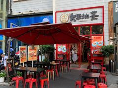 -大王油茶(二厂文创公园店)