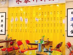 -七爷清汤腩·港式餐厅(金狮广场店)