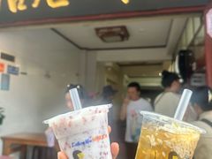 -木瓜老店