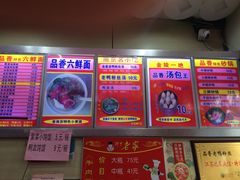 -阿兰老家(长乐路店)