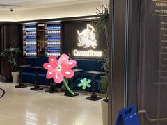 -CHARLIETOWN红茶公司(南京万象天地店)