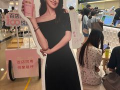 -皇庭广场(福华三路店)