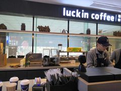 -瑞幸咖啡(第一城店)