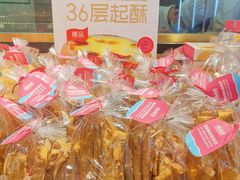 -福晶园益生菌蛋糕面包(紫荆山店)