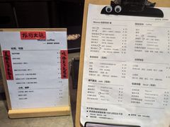 -漫笙舍Manse·咖啡·民宿