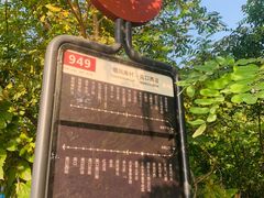 -北京大学(昌平校区)