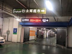 -上海颛桥万达广场