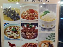 -阿锋鲍鱼酒家美食汇(华安店)