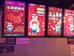 -唱吧麦颂KTV(西单华威潮铺街店)