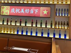 -冰城串说·羊肉串烧烤(哈西大街店)