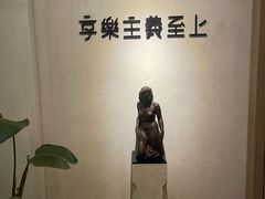 -Me Coffee下午茶艺术空间