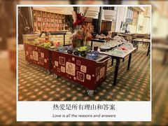 -北京贵宾楼饭店 红墙咖啡厅