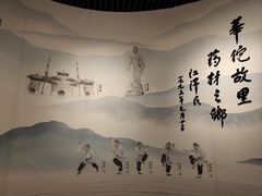 -亳州博物馆