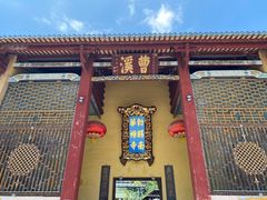 -南华禅寺