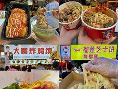 -环联1904火车夜市
