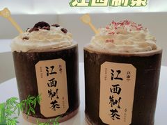 -KUNCHA鲲茶·江西制茶(铜锣湾店)