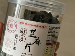 -段氏奇香花生米(长嘉汇店)