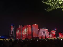-钱江新城灯光秀