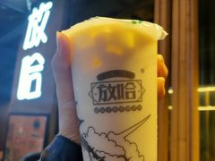 -放哈·甜醅子奶茶创造者(正宁路店)