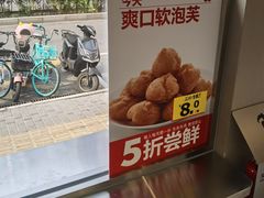 -红花点心局(大观园店)