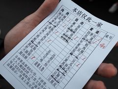 -南门黄孃甜不辣