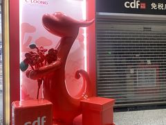 -惠如樓(白云机场T2国际出发店)