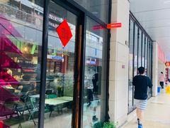 门面-MIKAKU(万达广场上海宝山店)