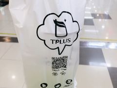 -TPLUS茶家(浦电路店)
