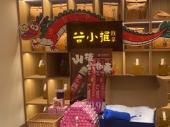 -谷小推·按摩·茶饮·社交(茂业店)